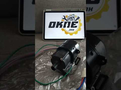 Kit de reemplazo de bomba/motor Hoshizaki SP-5687, 115 V, 60 Hz (antiguo SP-5219; 3A8334-01; 463045-01)