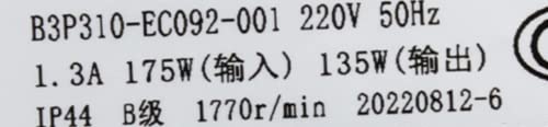 Ventilador centrífugo del ventilador del purificador de aire B3P310-EC092-001 Ventilador centrífugo 220V 1.3A 175W 1770RPM Ventilador de enfriamiento