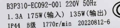 Ventilador centrífugo del ventilador del purificador de aire B3P310-EC092-001 Ventilador centrífugo 220V 1.3A 175W 1770RPM Ventilador de enfriamiento